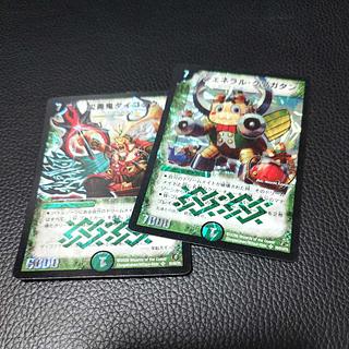 ジェネラル・クワガタン SR S9/S10/Y5 2枚