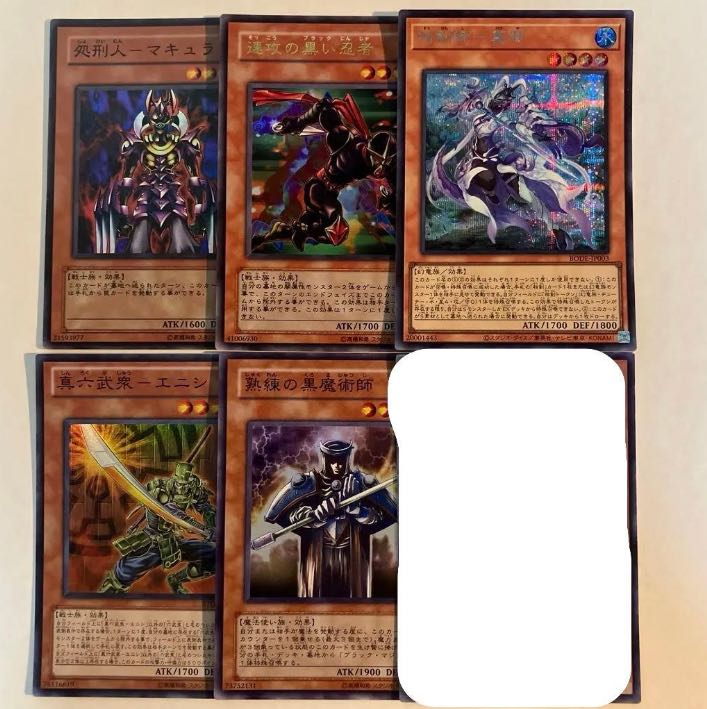 遊戯王 効果モンスター【光り物・さ行】 [3] バラ売り可 1枚