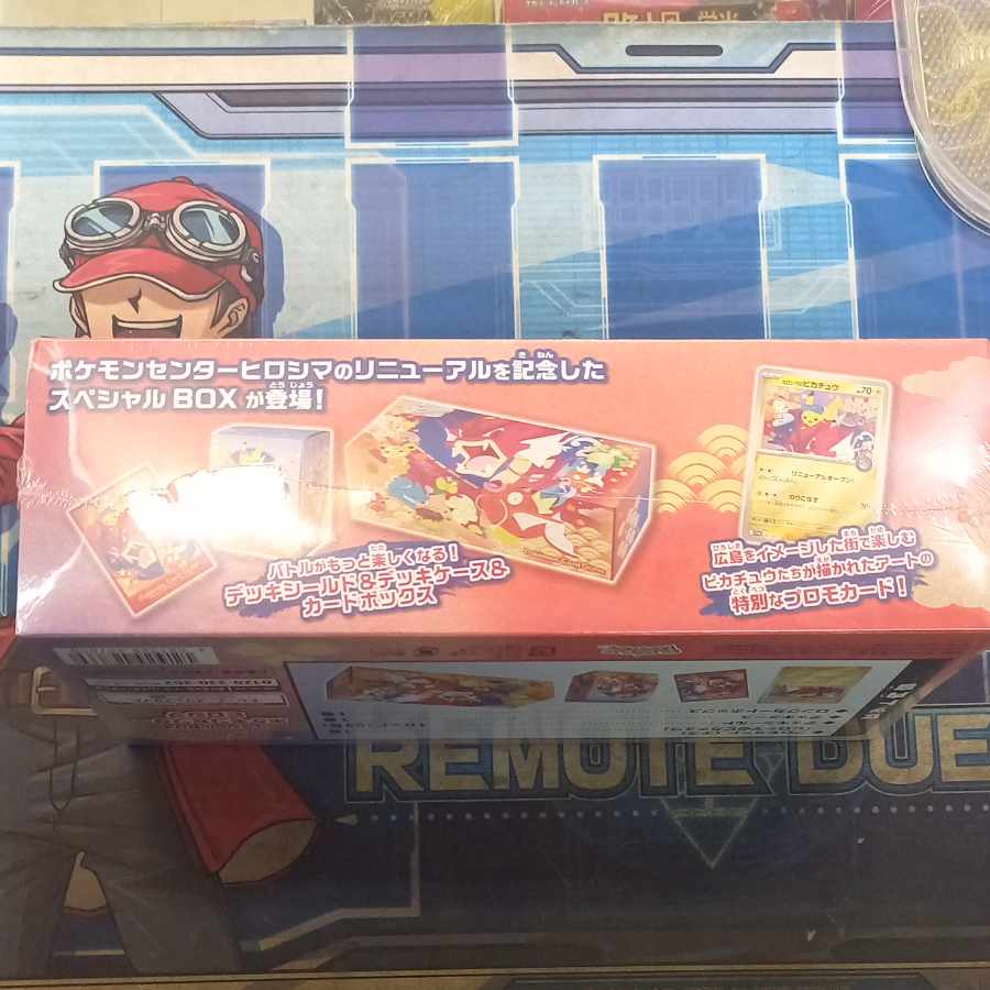 (i) 1) Special BOX "Pokemon Center Hiroshima" Unopened BOX 1BOX