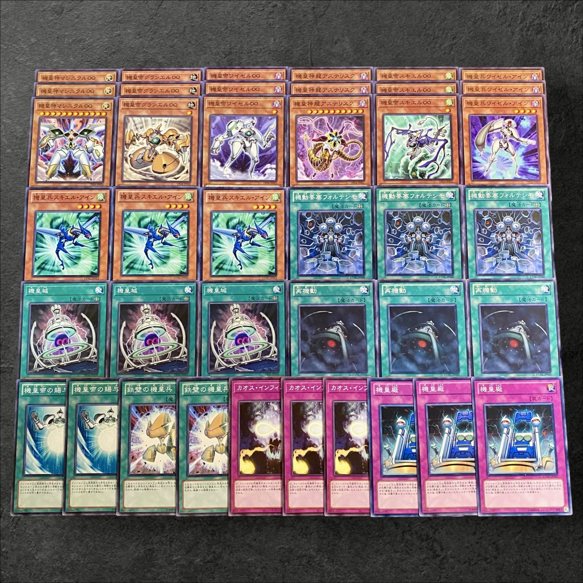 A331 [Yu-Gi-Oh] Ki-Oh Deck Parts - Set of 40
