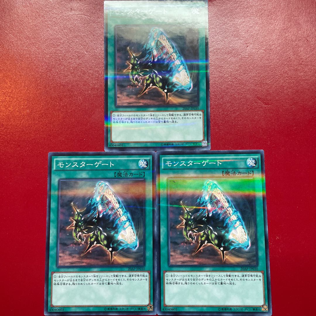 Aih モンスターゲート パラレル ノーマル JP030 1枚