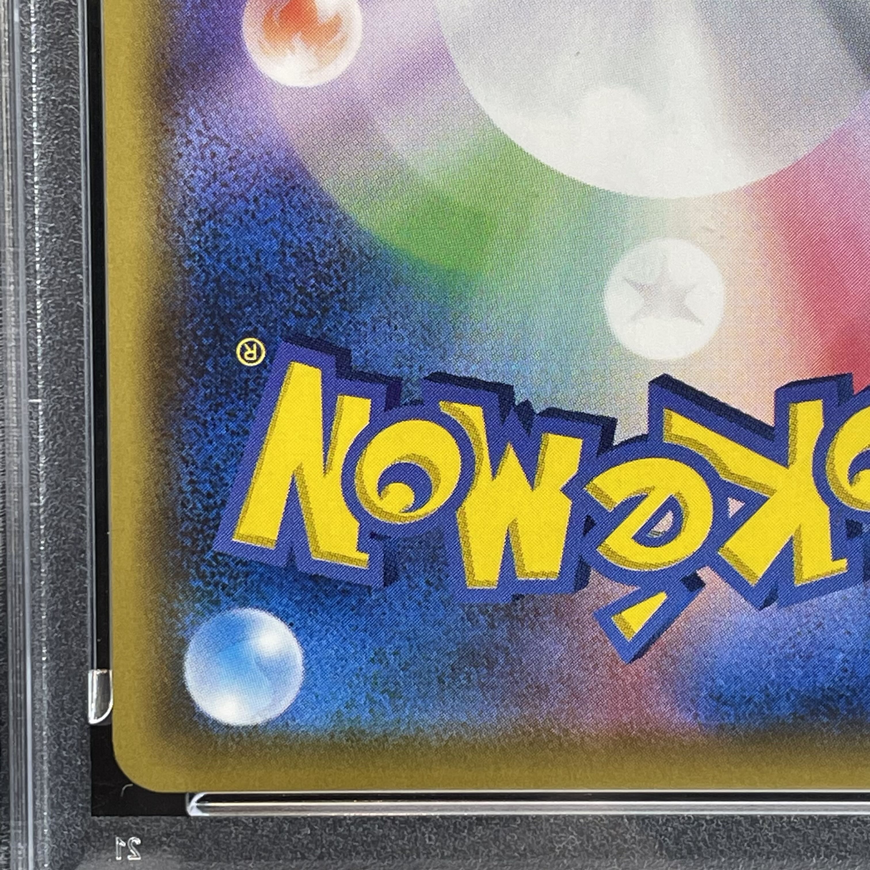 PSA10] Sapporo's Pikachu PROMO 005/SM-P 1枚