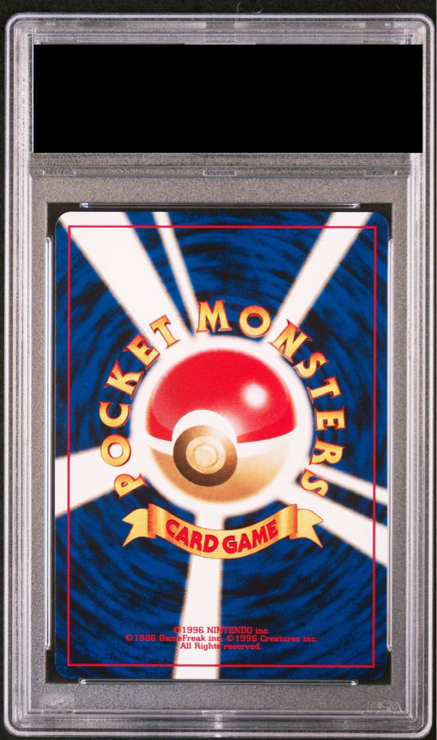 [PSA10] Entei Premium File Kira, old back 1枚