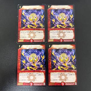 Citta Perol (foil stamping) U P8/Y4