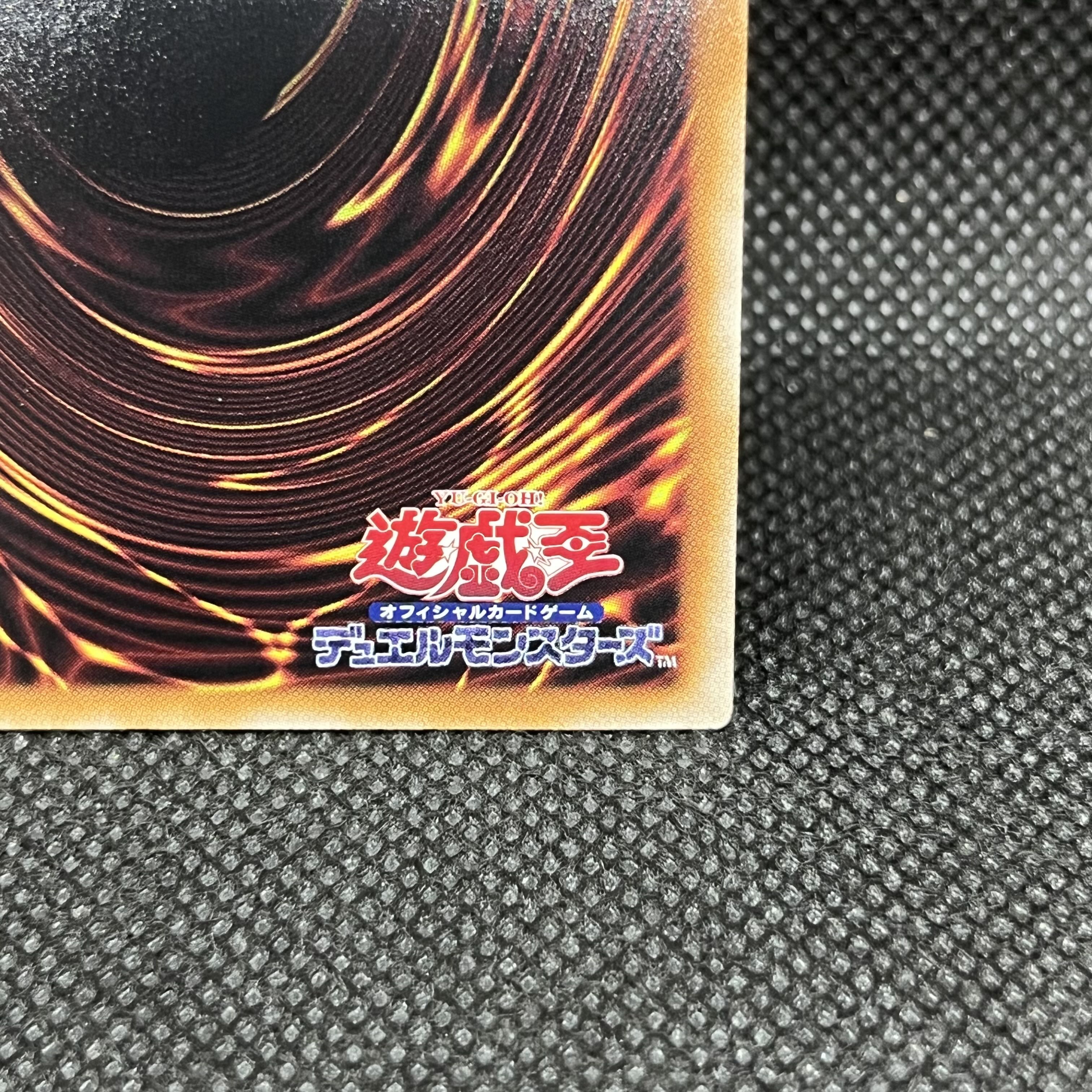 創獄神ネルヴァ プリズマティックシークレットレア DUAD-JP033 1枚