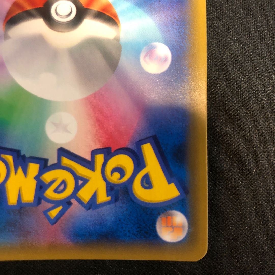 Uターンボード UR 067/054