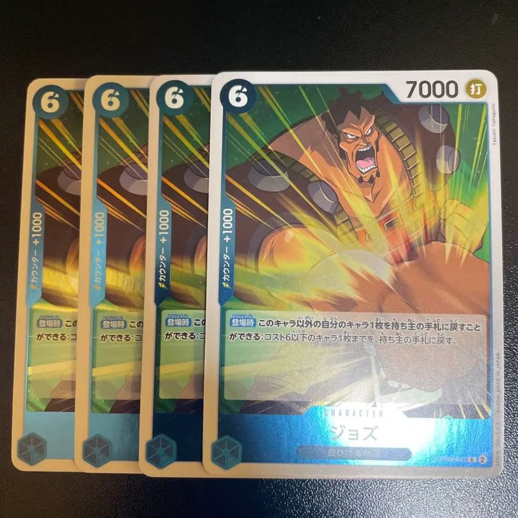 Jos. Blue 4 cards One Piece Card Mahoko
