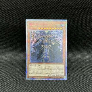 轟の王 ハール