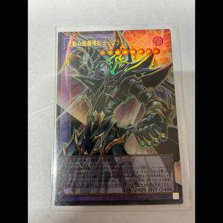 魔導」の激安通販 | magi