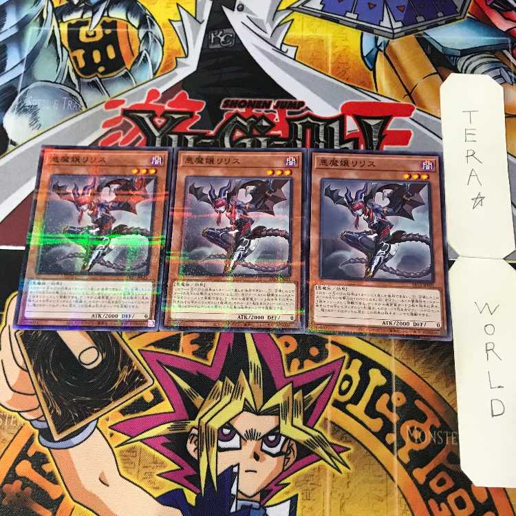 Lilith, Lady of Lament SR13 1 Normal Parallel, Effect, Set of 3, Tera.