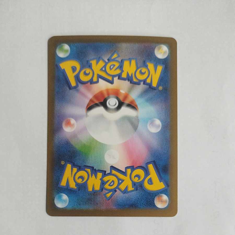 @ @ MACOMO SR 166/086 1枚