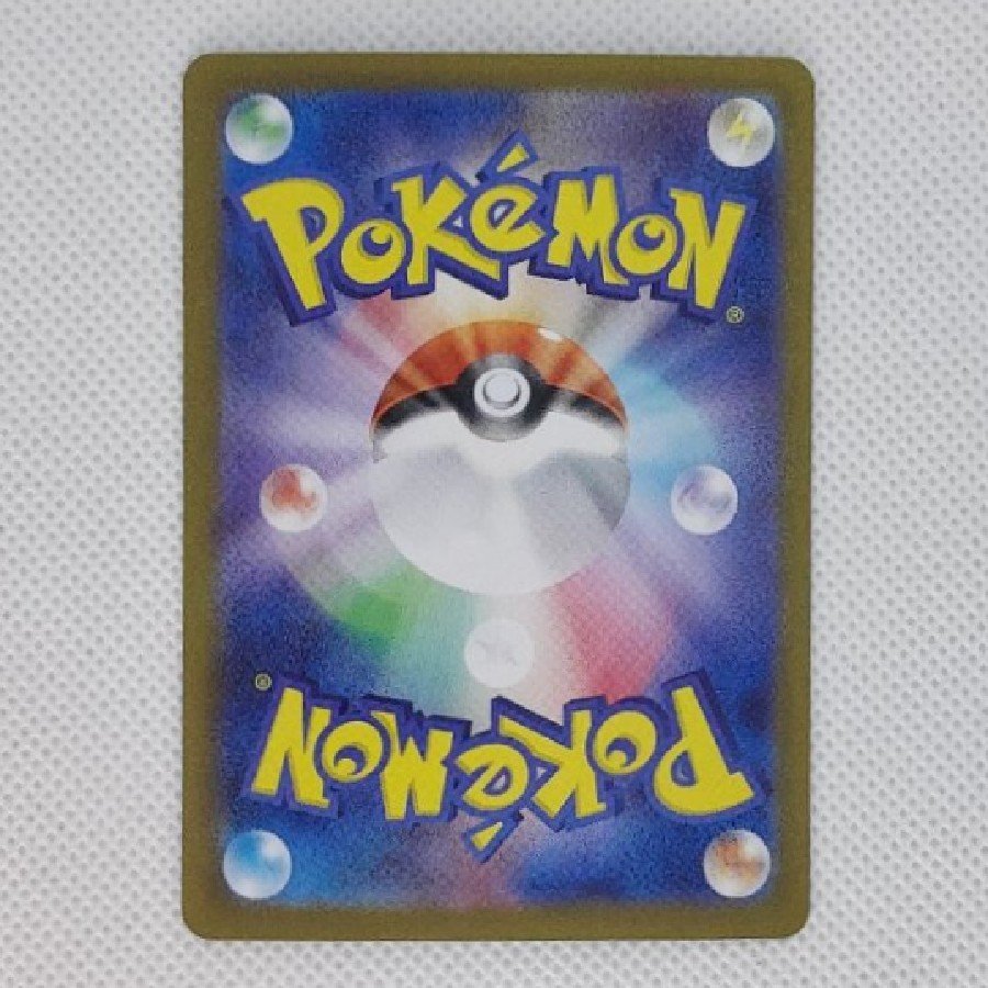 N's Zorua AR 108/100 1枚