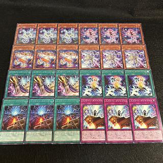 A2433 [King of Games] Sprite Deck Parts 24枚