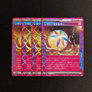 j62 legacy energy sv8a ACE Kira, set of 4, Pokémon Treasurer