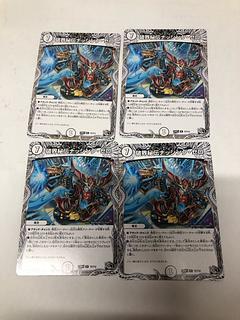 Shakai Hiden Nothing Zero (Black Treasure) R T2/T12