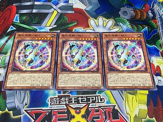 Y-4384 Dennou Sakai Rin-Rin-Rin Normal JP013 3枚