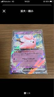 ポケモンカード リーリエ」の激安通販 | magi ポケモンカード リーリエ」の激安通販 | magi