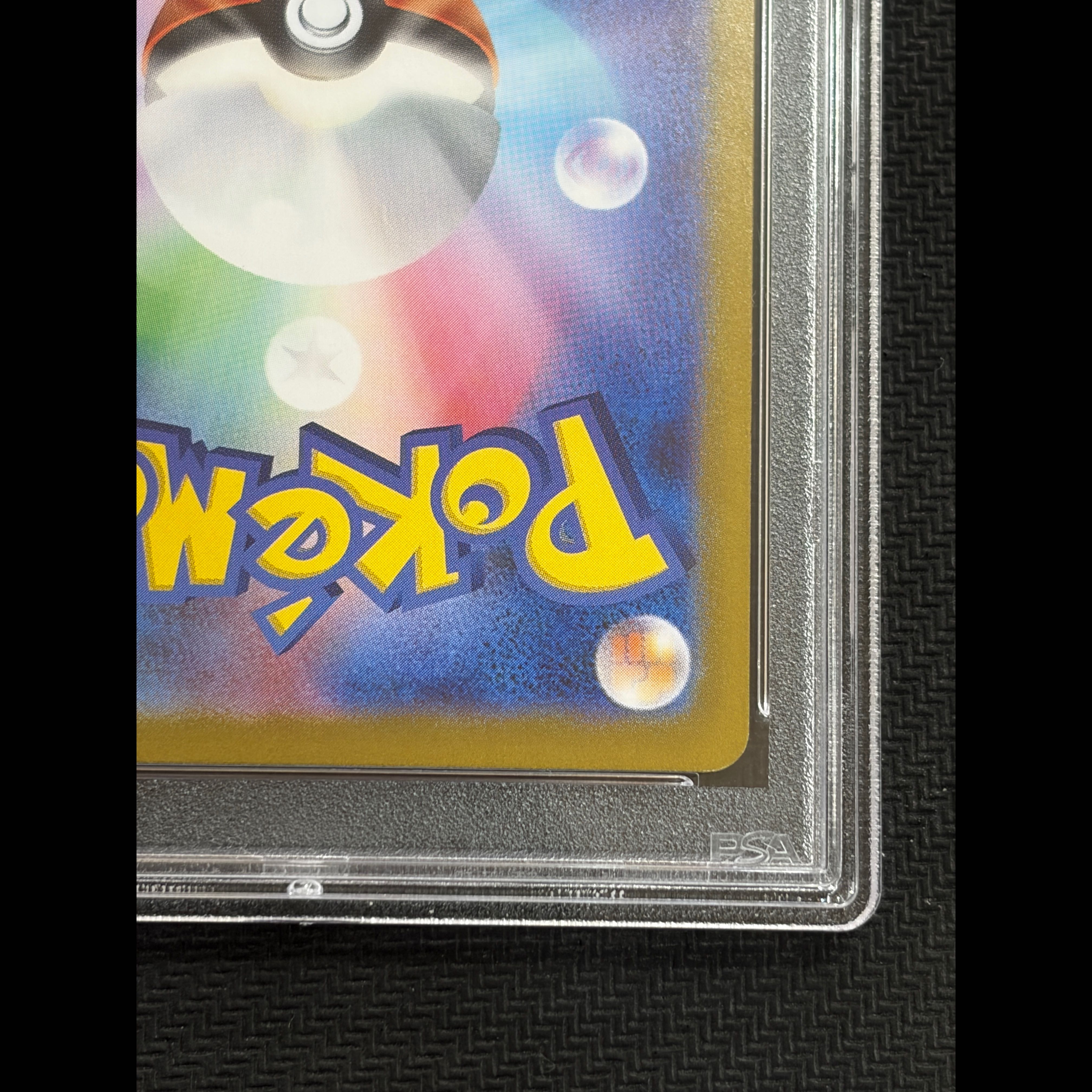 【PSA10】ブースターex SAR 202/187 1枚