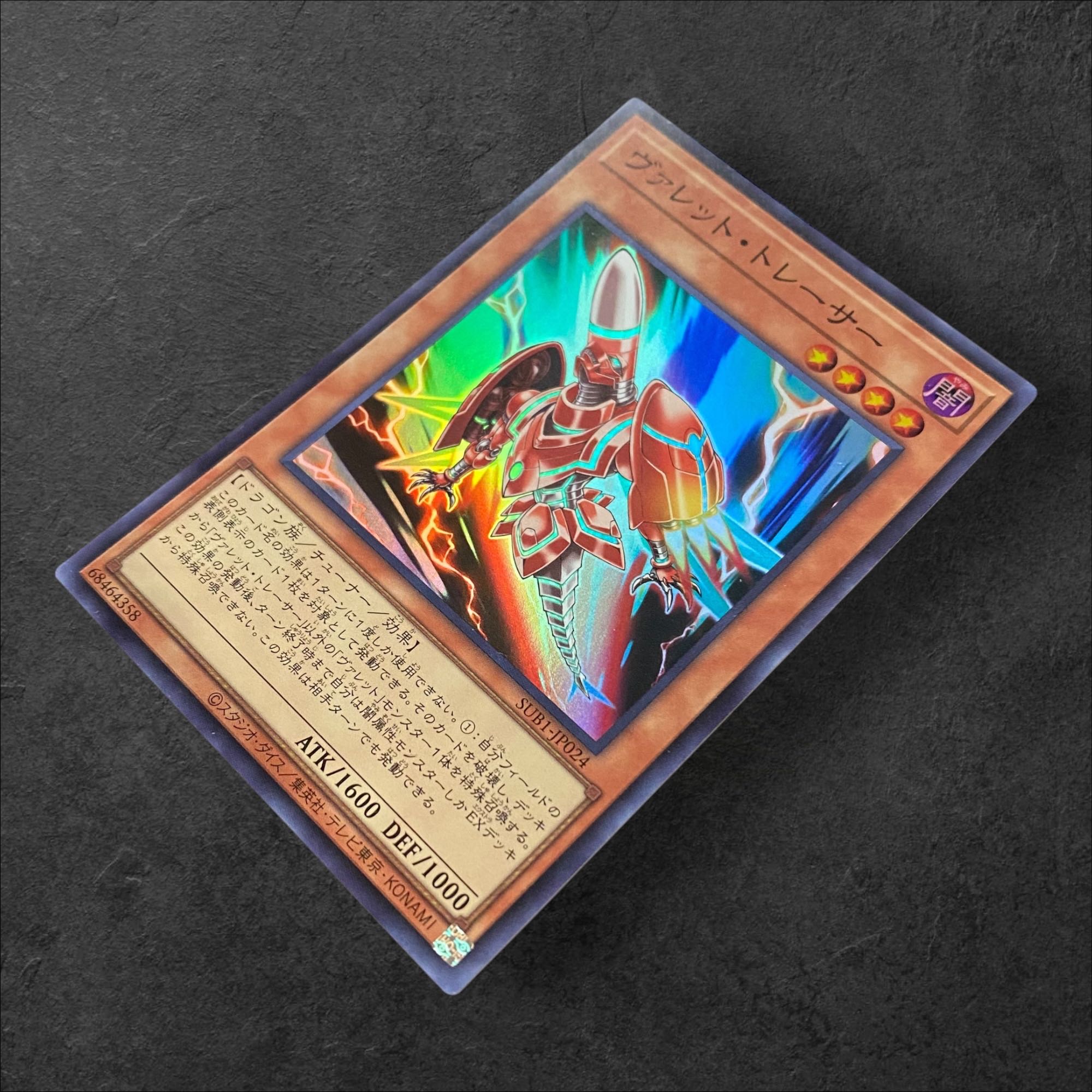 6578 [King of Games] Rokket Tracer SUB1-JP024 [SR