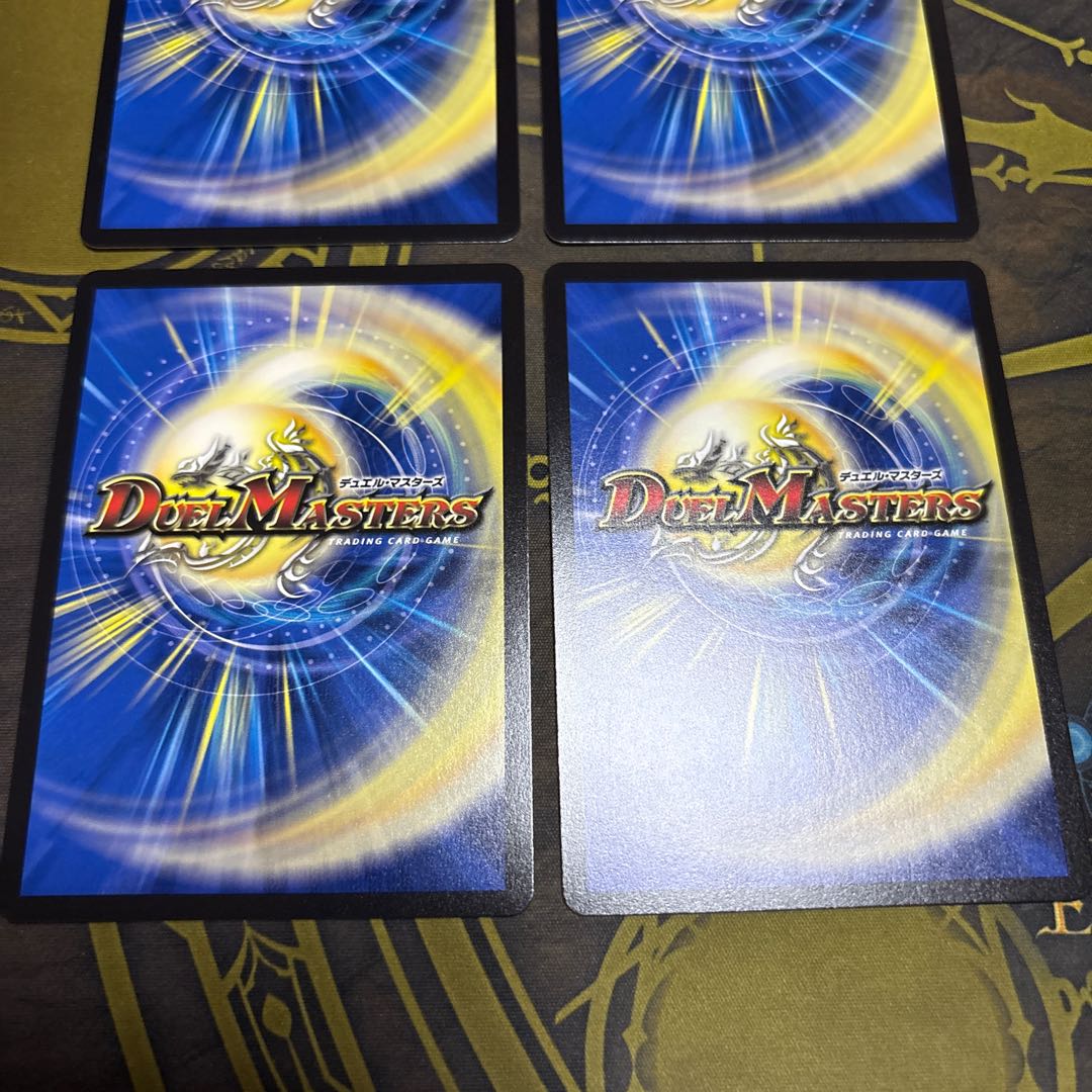 [4 sheets] Royal Road Restructer Revolution Dogiragon SR 17/105