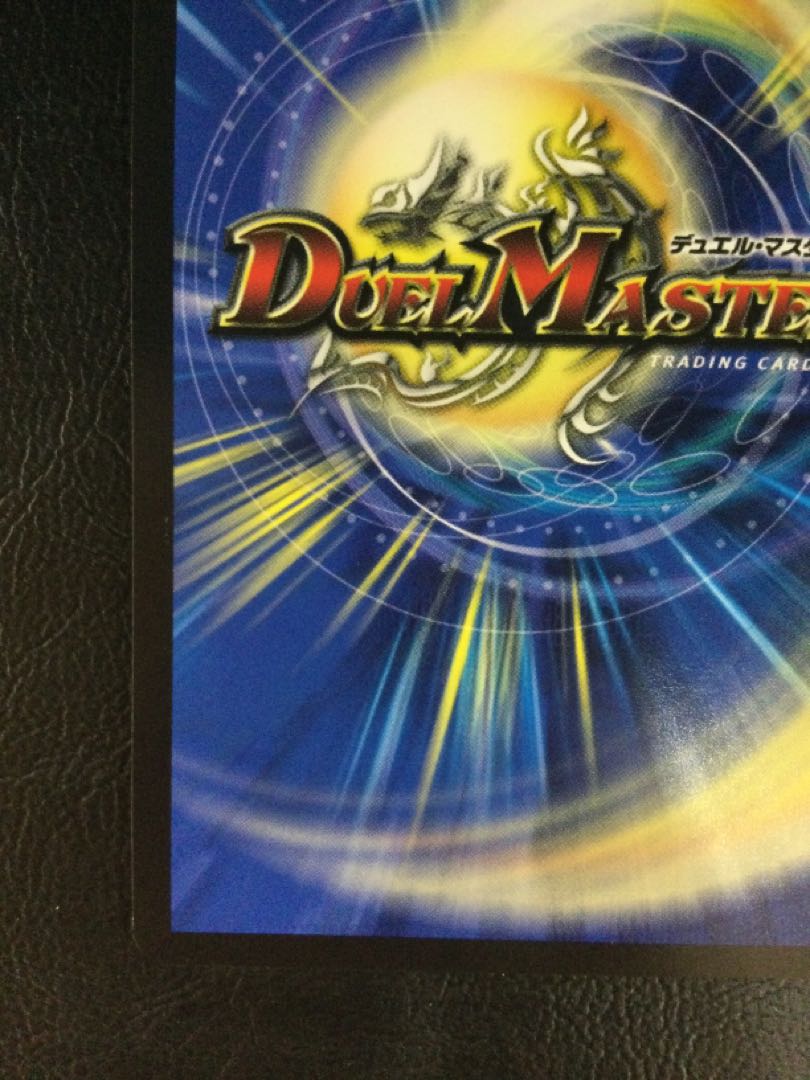 (Scratches) (1) Borshak Momo King NEX (20th SP Gold Rare Spec) KGM 1S/20