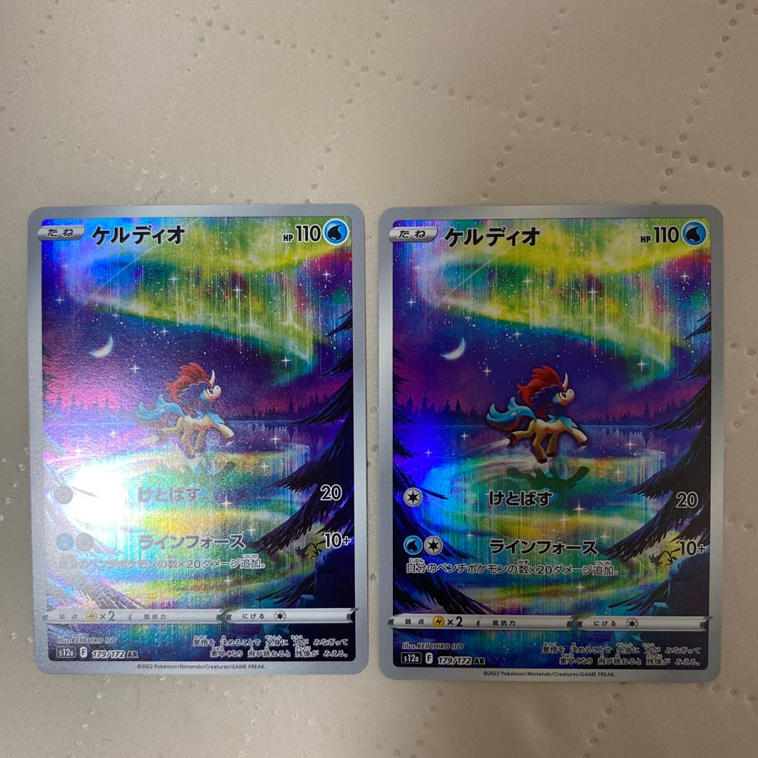 AR Keldeo 2 sheets*. 2枚