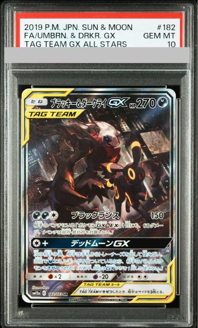 PSA10] Umbreon & DarkraiGX SR 182/173