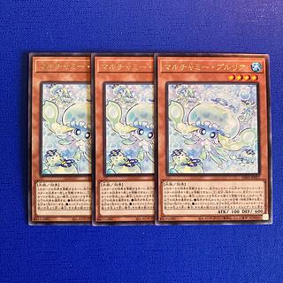 マルチャミー・プルリア レア INFO-JP027