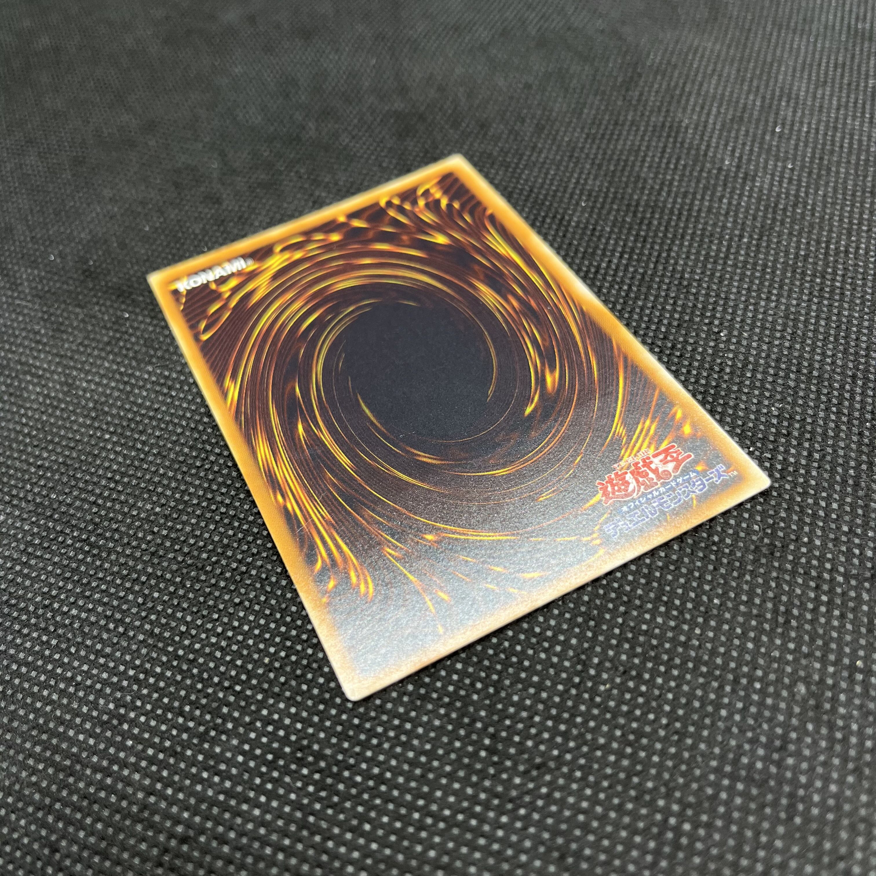 Yu-Gi-Oh D-HERO Dread Guy EOJ-JP004 Relief 1枚