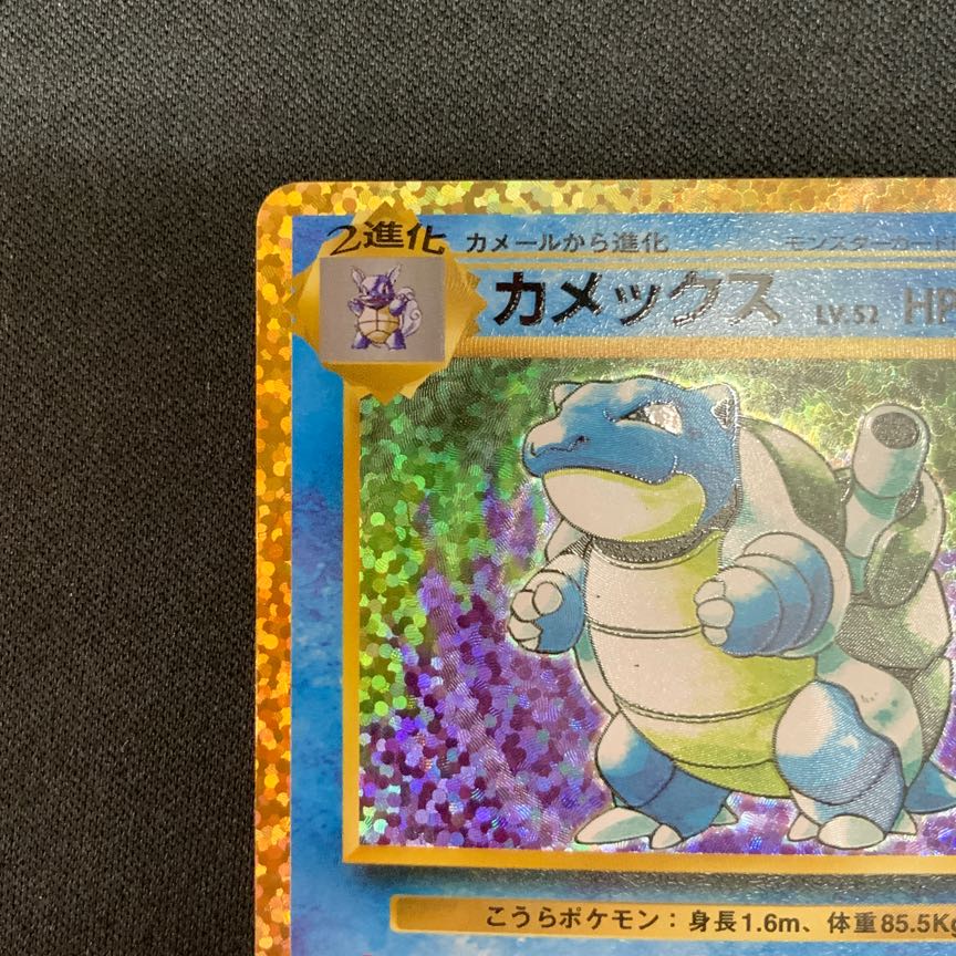 Blastoise (25th) PROMO PROMO 003/025