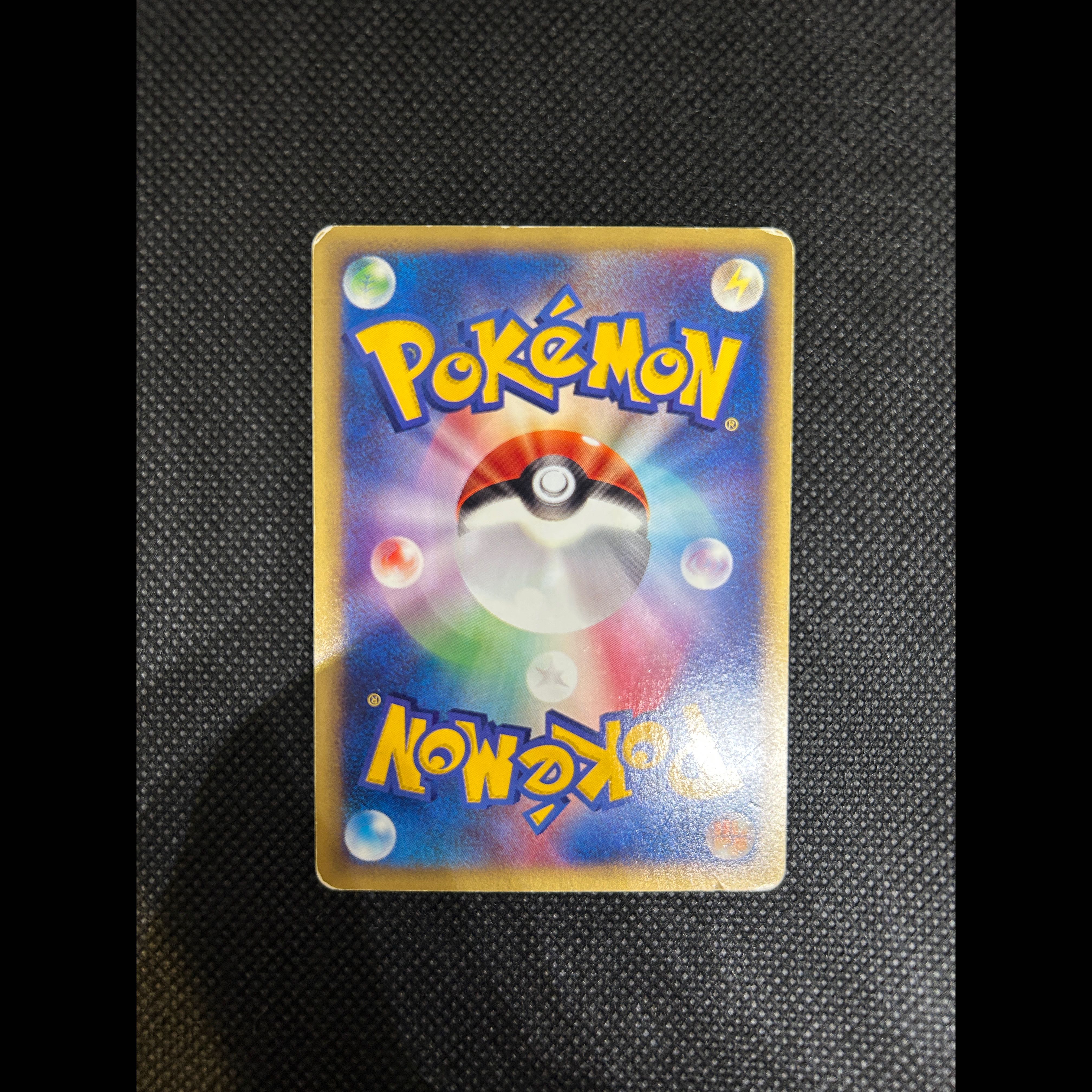 Kasumi's Corsola Card e 004/018 1枚