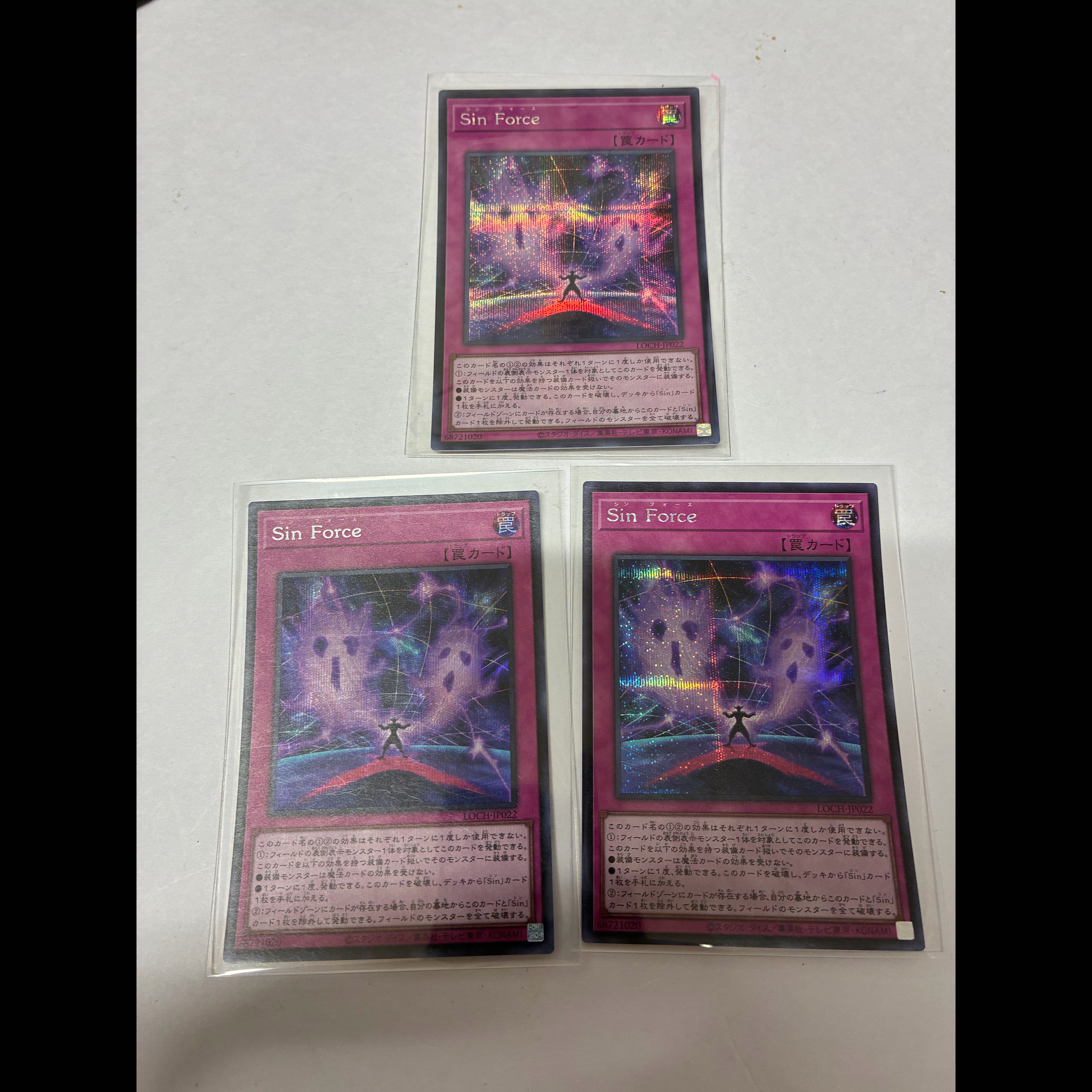 Sin Force Secret Rare LOCH-JP022 3枚