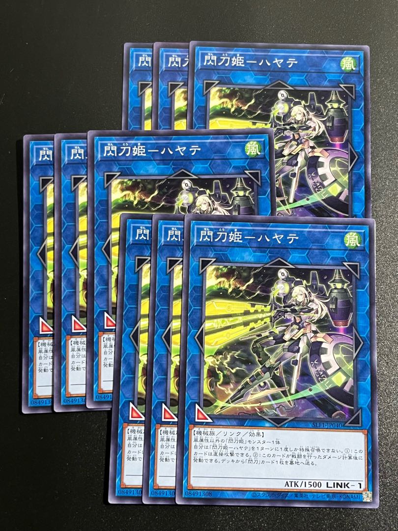 遊戯王スタジオ 9枚 閃刀姫-ハヤテ ノーマル JP040