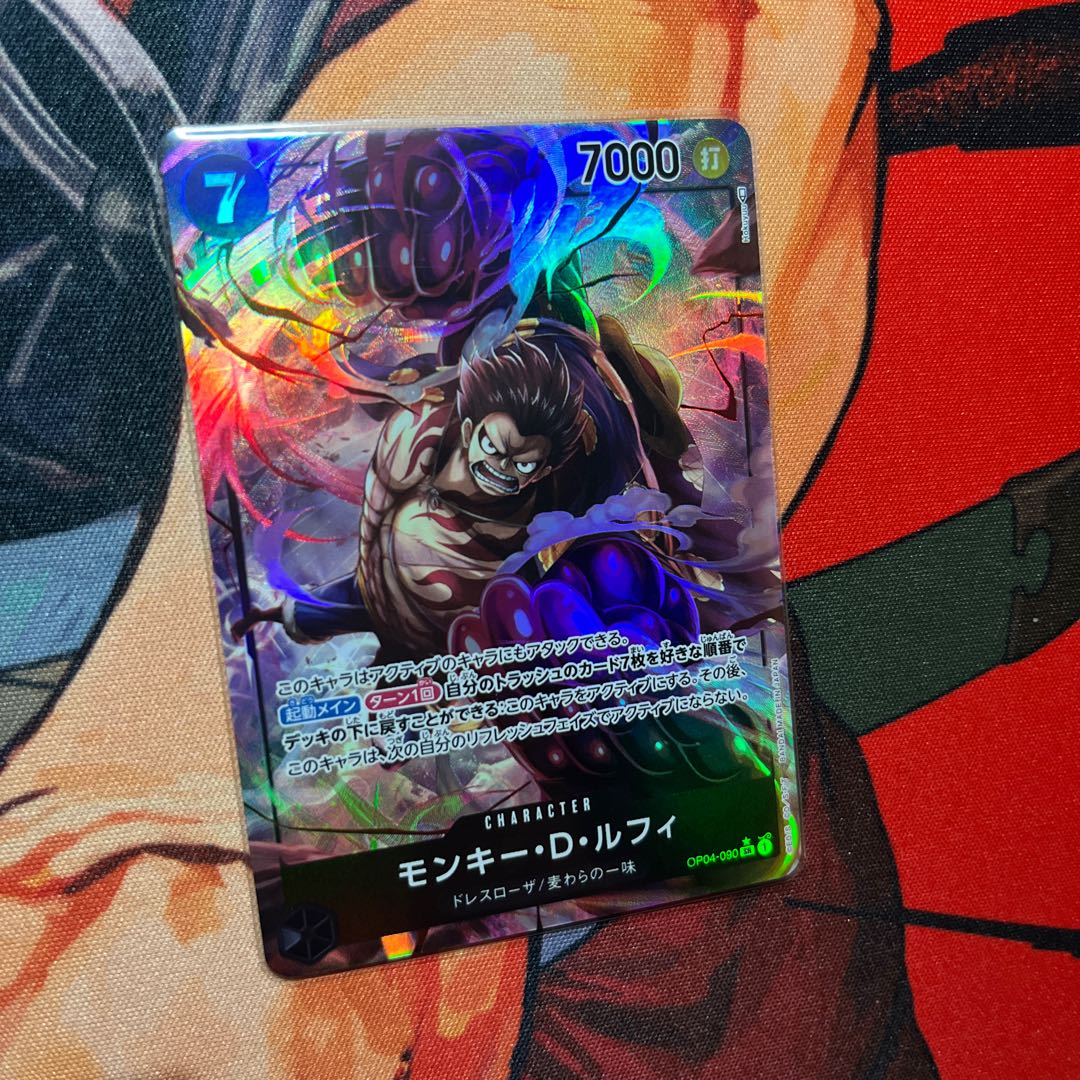 美品 モンキー・D・ルフィ(パラレル) P-SR OP04-090 1枚