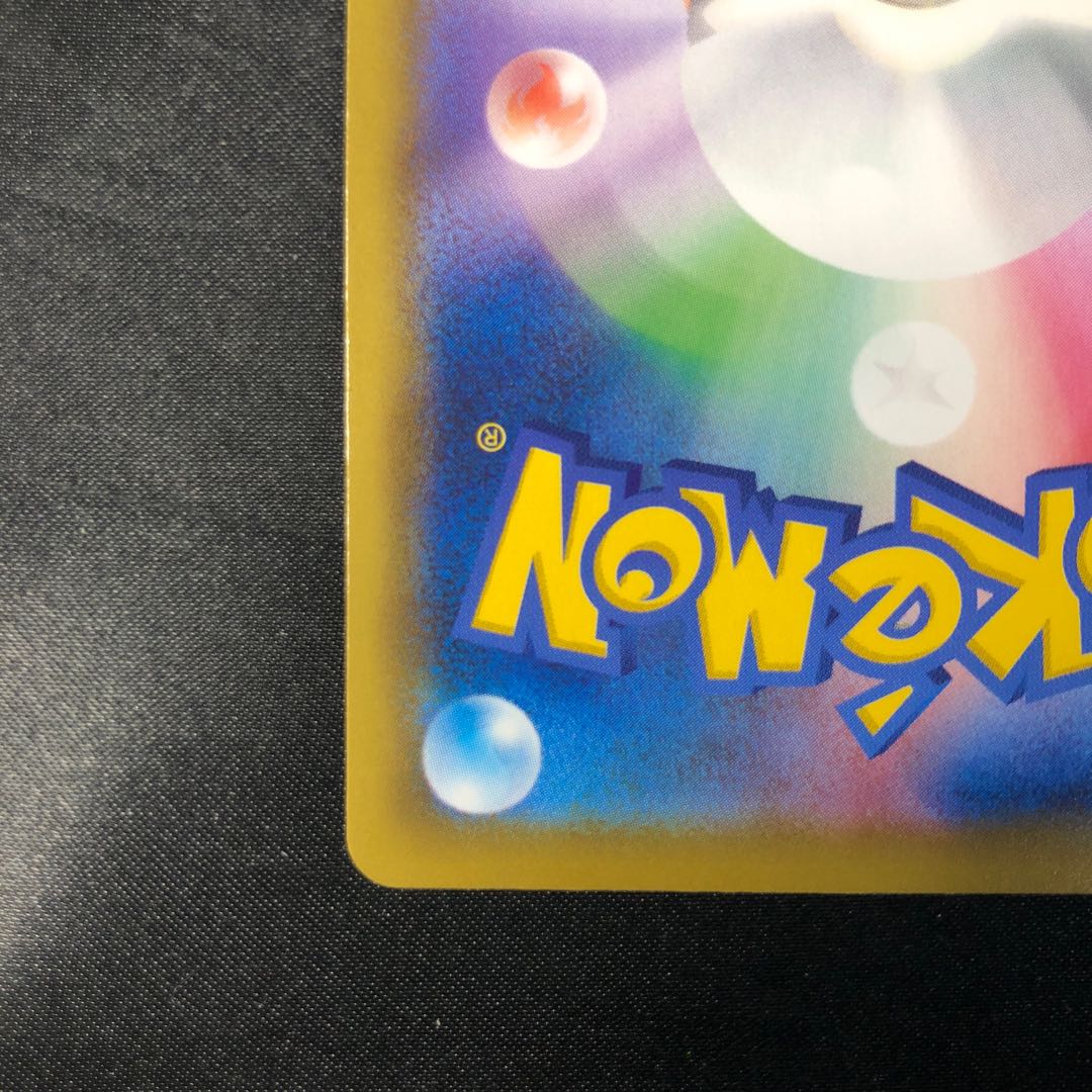 ラビフット S 215/190 1枚