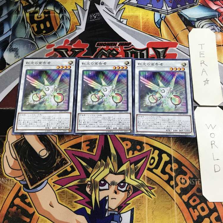 Herald of the Arc Light 1 Normal 3-card set Tera