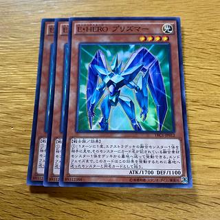 Elemental HERO Prisma Super Rare JP012 1枚