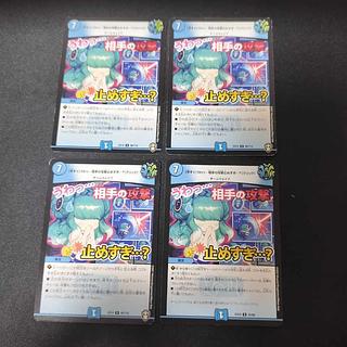 【今すぐ】うわっ…相手の攻撃止めすぎ…?【クリック】 U