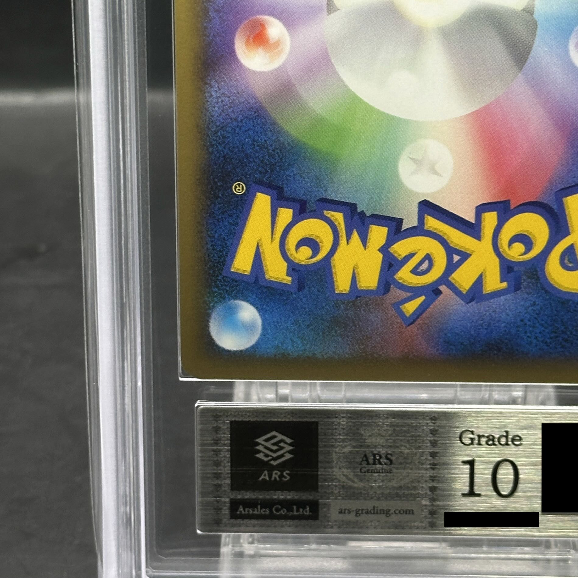 【ARS10】 ブラッキー ＜1st＞ {037/080} [L2/よみがえる伝説] [LEGEND] 1枚