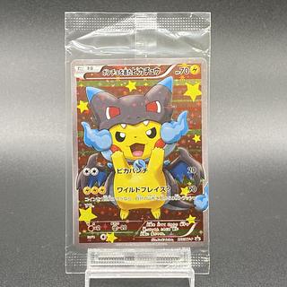 ポンチョを着たピカチュウ(207/XY-P)」の激安通販 | magi ポンチョを着たピカチュウ(207/XY-P)」の激安通販 | magi