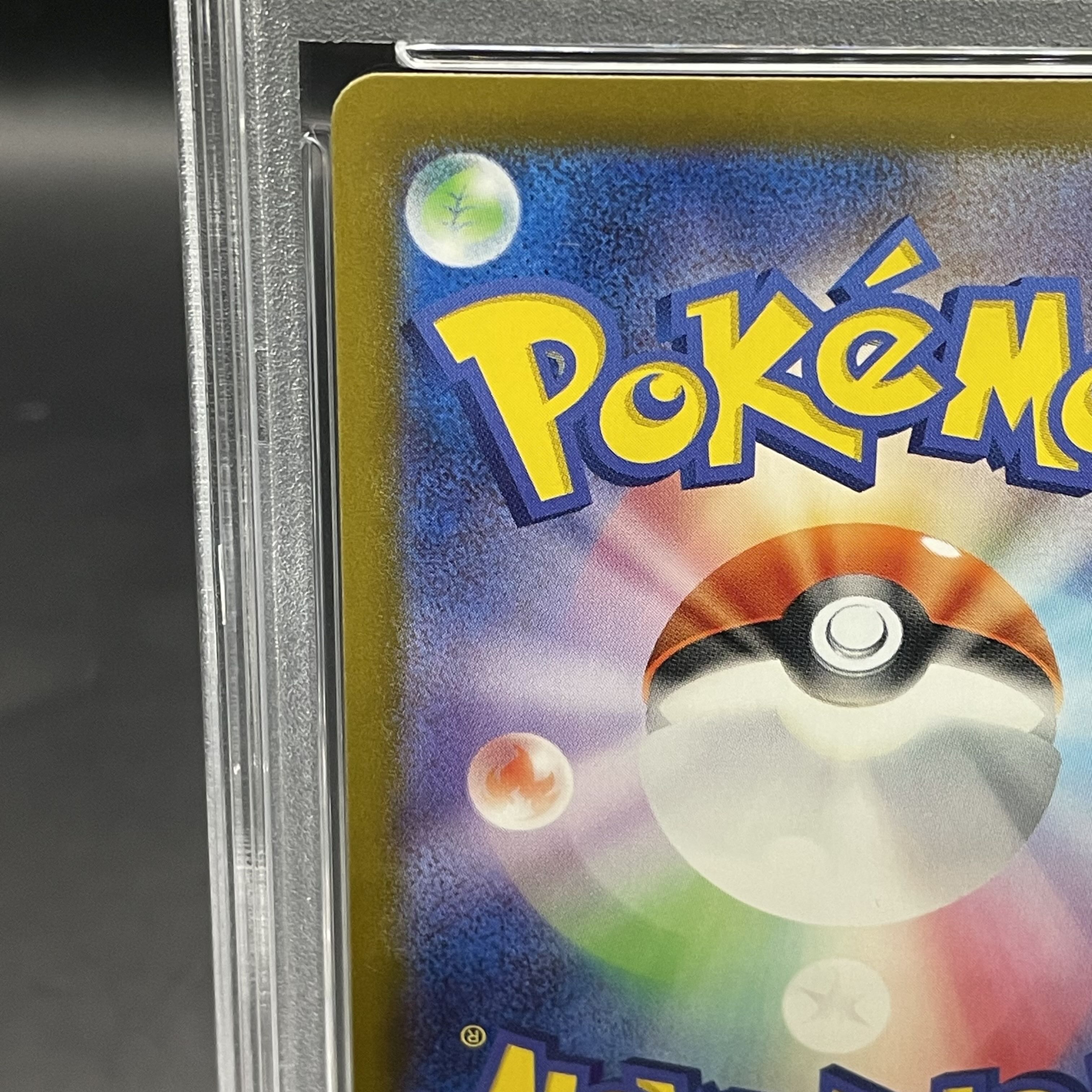 PSA10] LugiaV SR 110/098