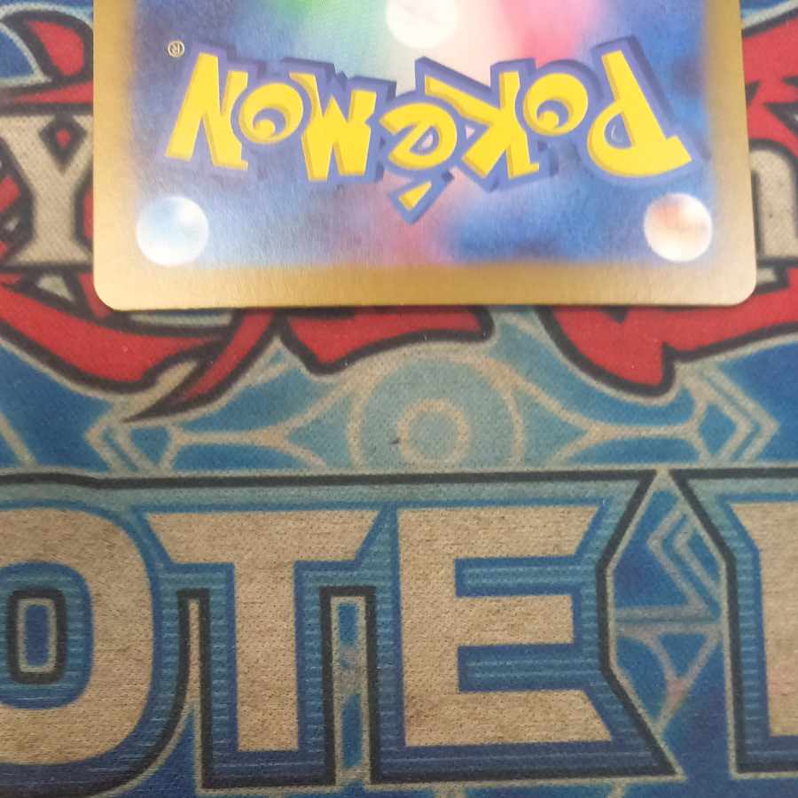 トドロクツキex SAR 218/187