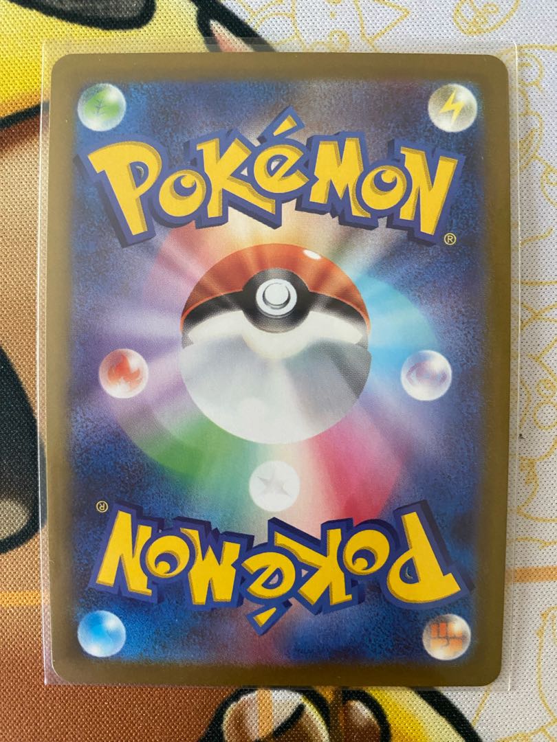 ポケモンカード　メルメタルＶ　ＲＲ　RRR 1枚