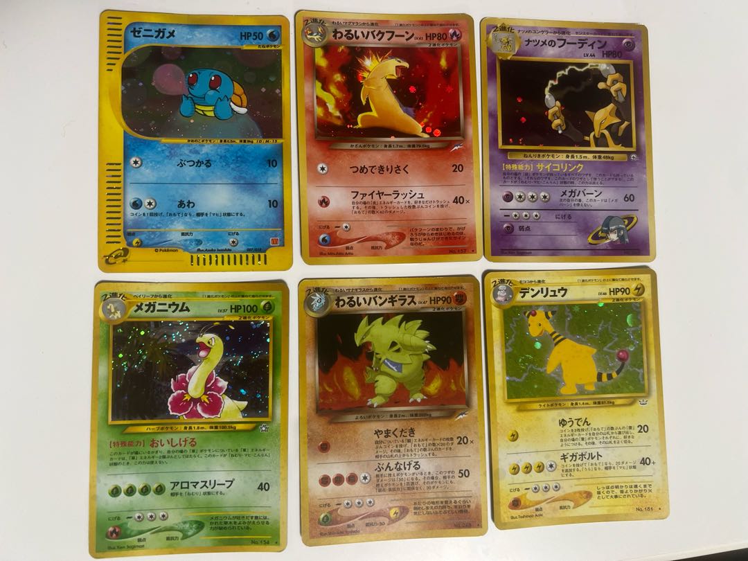 Pokemon card old back plus extras