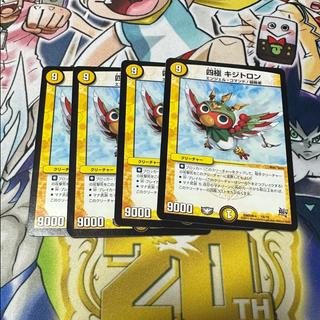 4枚 四極 キジトロン 16/19 4枚