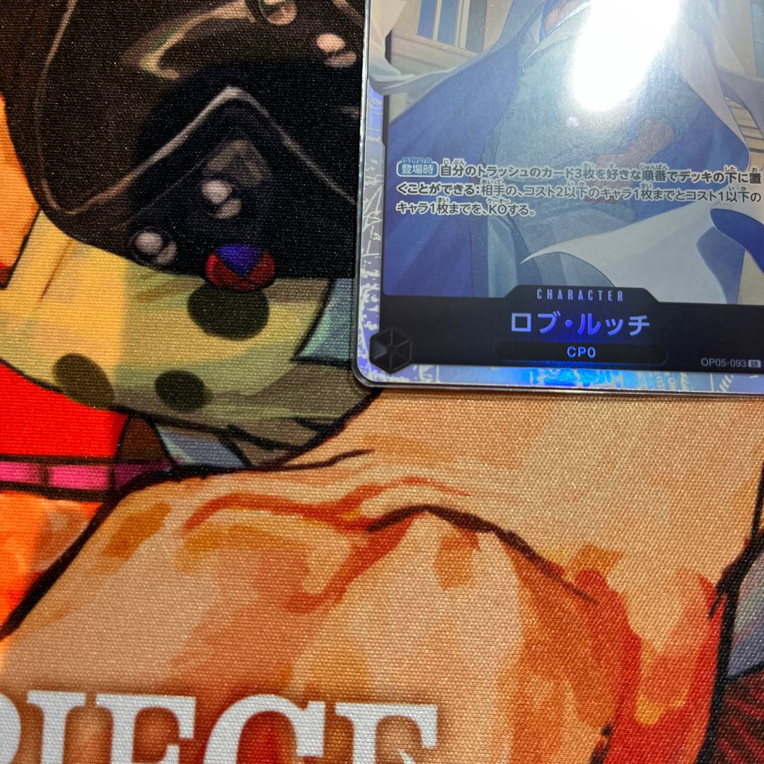 like-new item Rob Ruch SR OP05-093 1枚