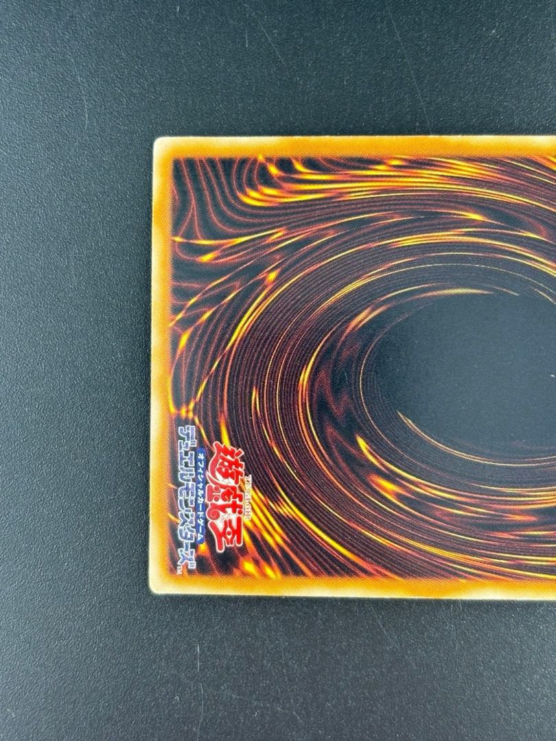 【中古品】　2枚セット　真紅眼の黒竜　　遊戯王　レッドアイズブラックドラゴン　YAP1-JP002 /74677422