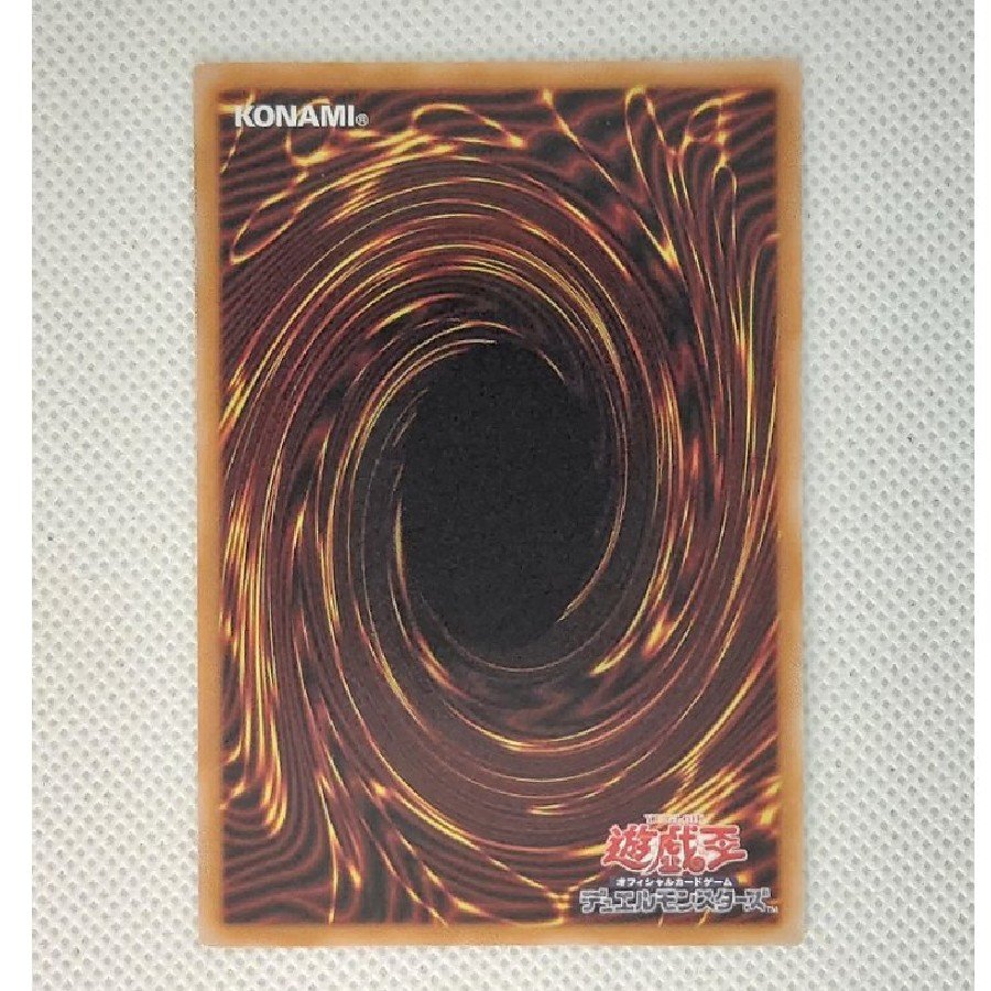 状態B　古の秘儀(オーバーフレーム)　Prismatic Secret Rare. UT01-JP001 1枚