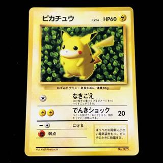 Pokémon Card - Vintage Back Design: Pikachu No. 025 - Vintage Back Pikachu - Japanese Vintage Pokémon Card 1枚