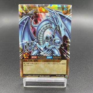 青眼の白龍 ラッシュレア」の激安通販 | magi 青眼の白龍 ラッシュレア」の激安通販 | magi